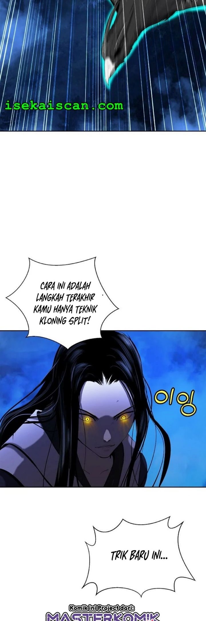 Cystic Story (Call The Spear)