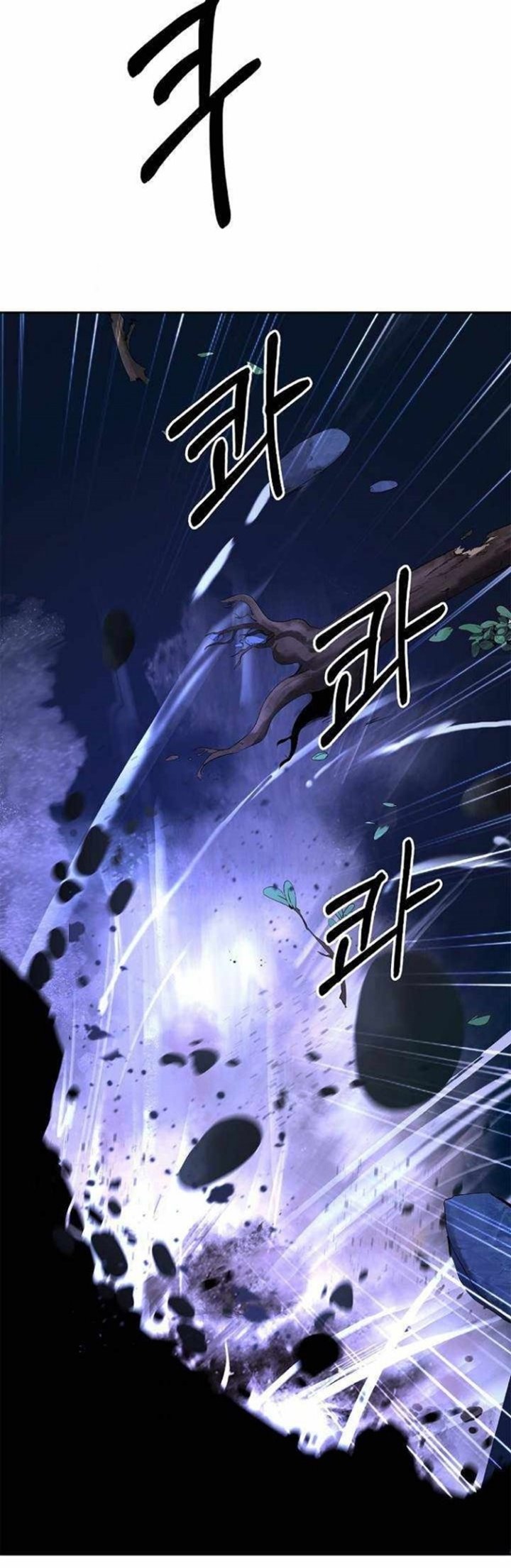 Cystic Story (Call The Spear)