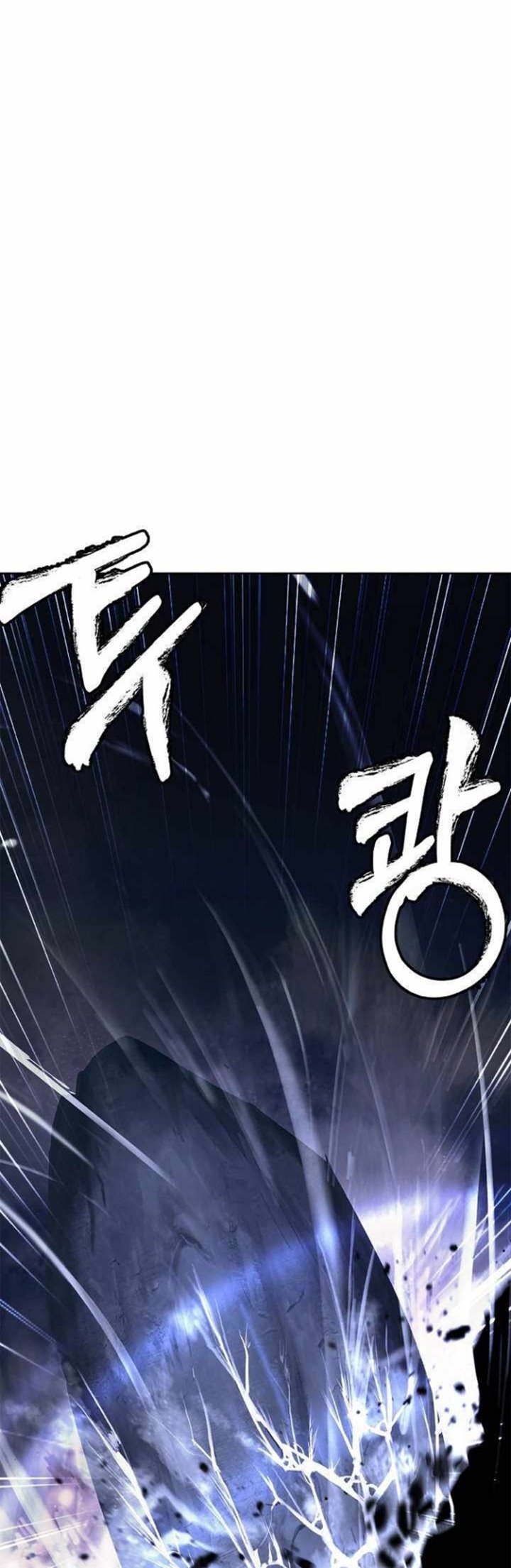 Cystic Story (Call The Spear)