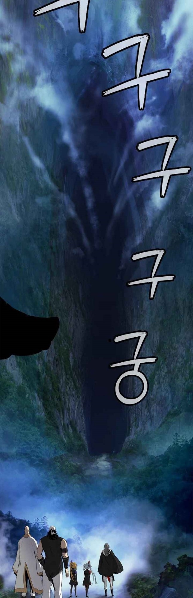 Cystic Story (Call The Spear)