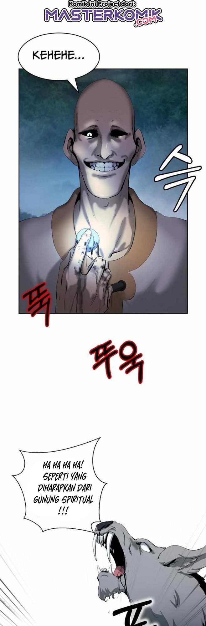 Cystic Story (Call The Spear)