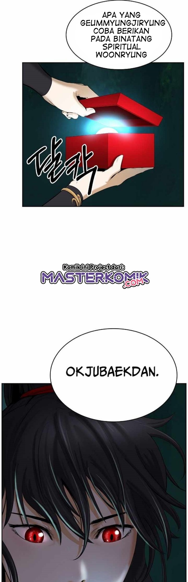 Cystic Story (Call The Spear)