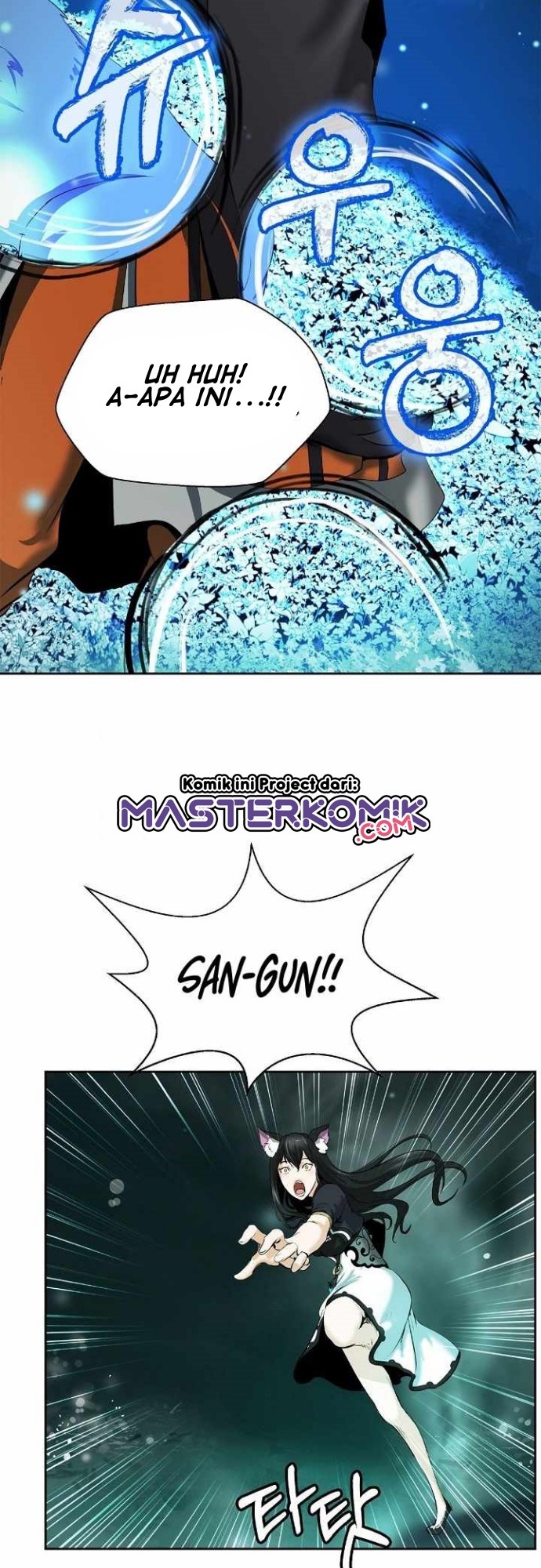 Cystic Story (Call The Spear)