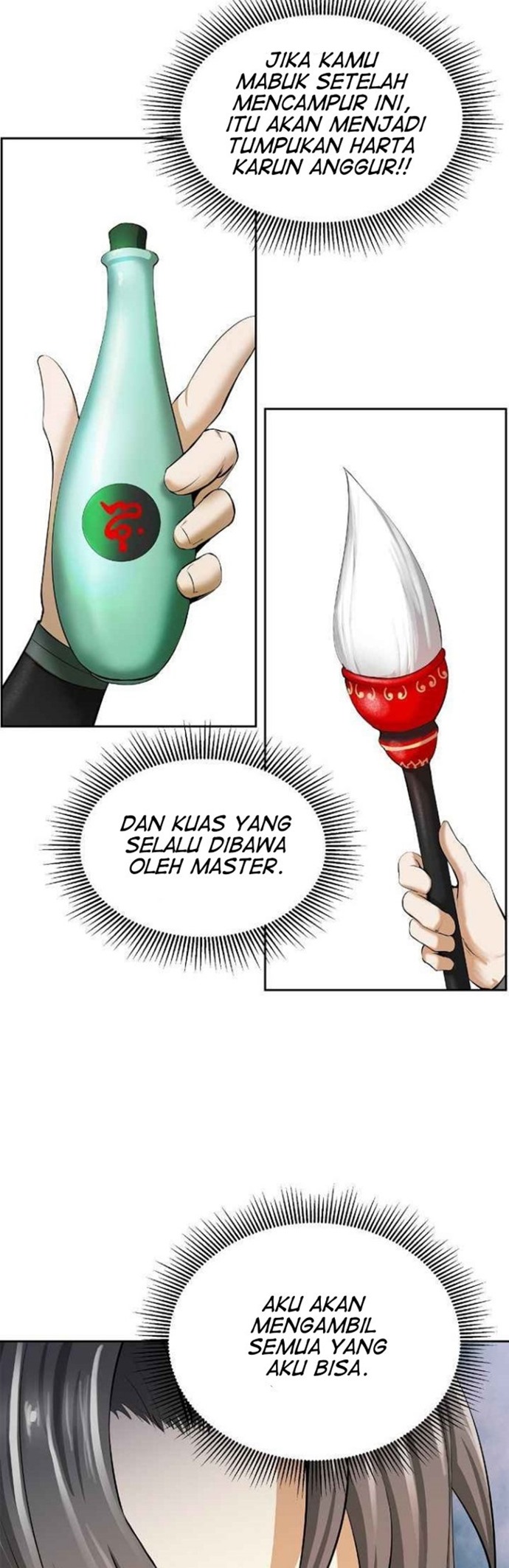 Cystic Story (Call The Spear)