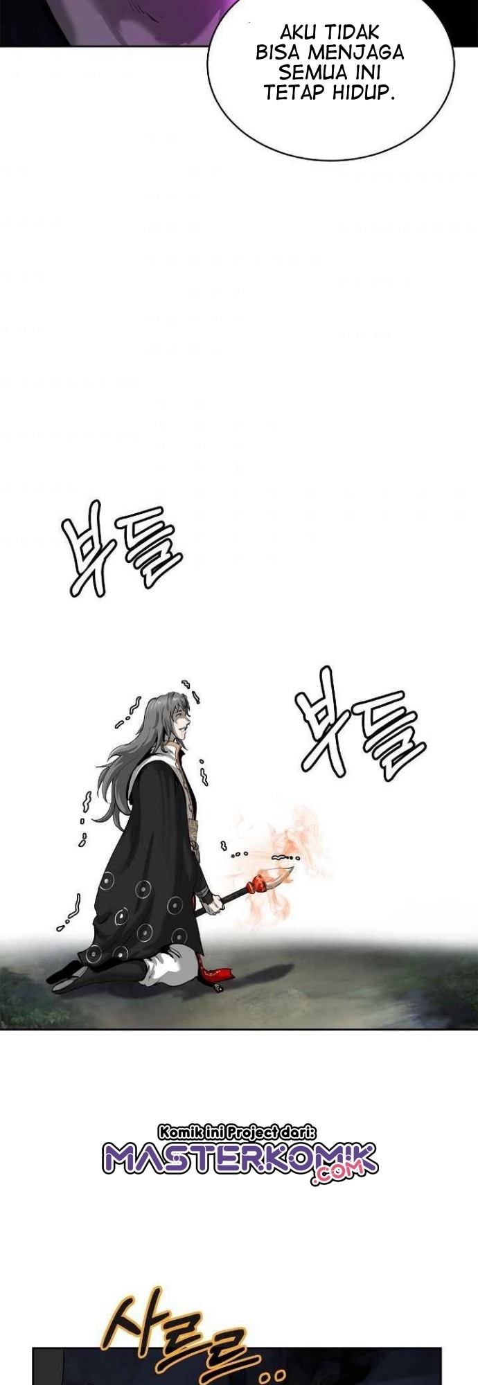 Cystic Story (Call The Spear)