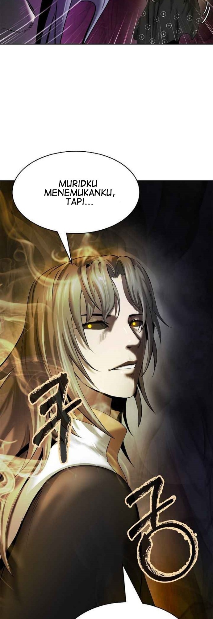 Cystic Story (Call The Spear)
