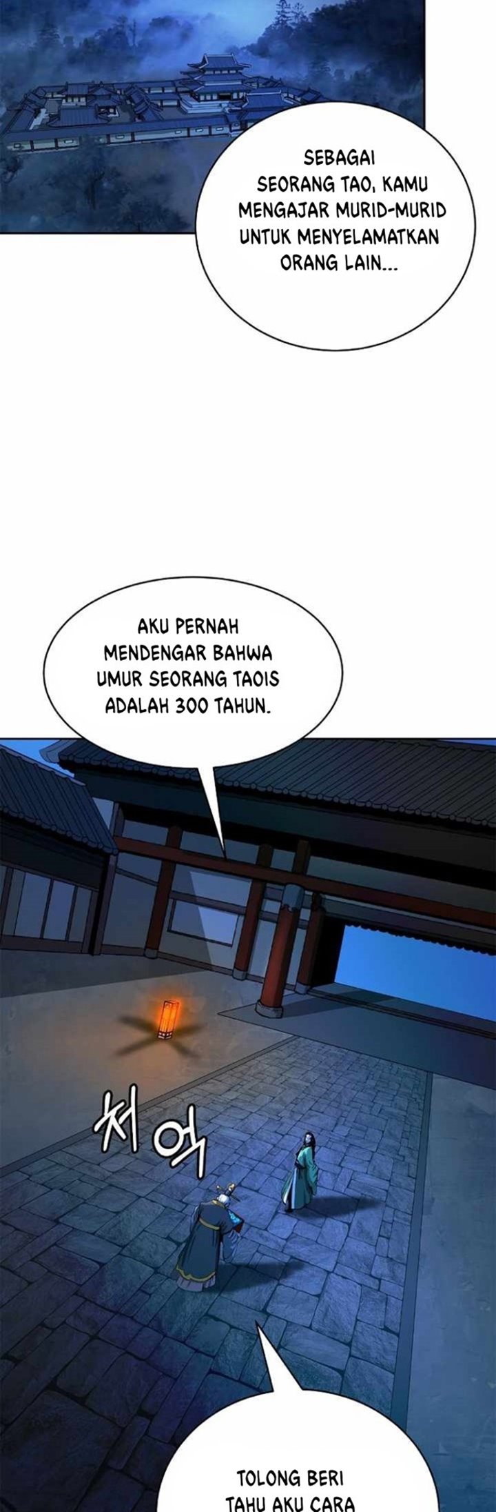 Cystic Story (Call The Spear)