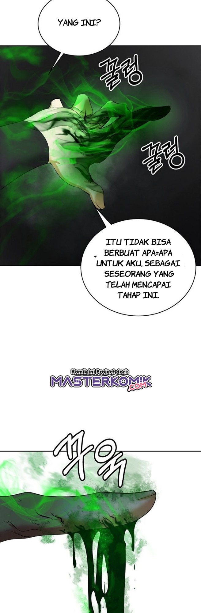 Cystic Story (Call The Spear)