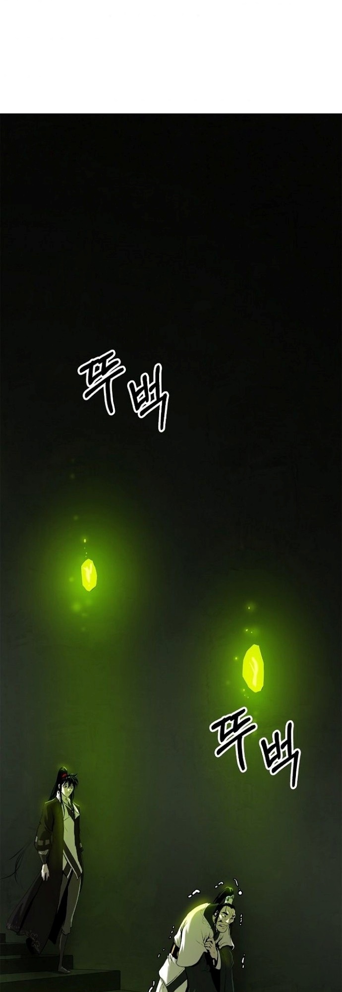 Cystic Story (Call The Spear)