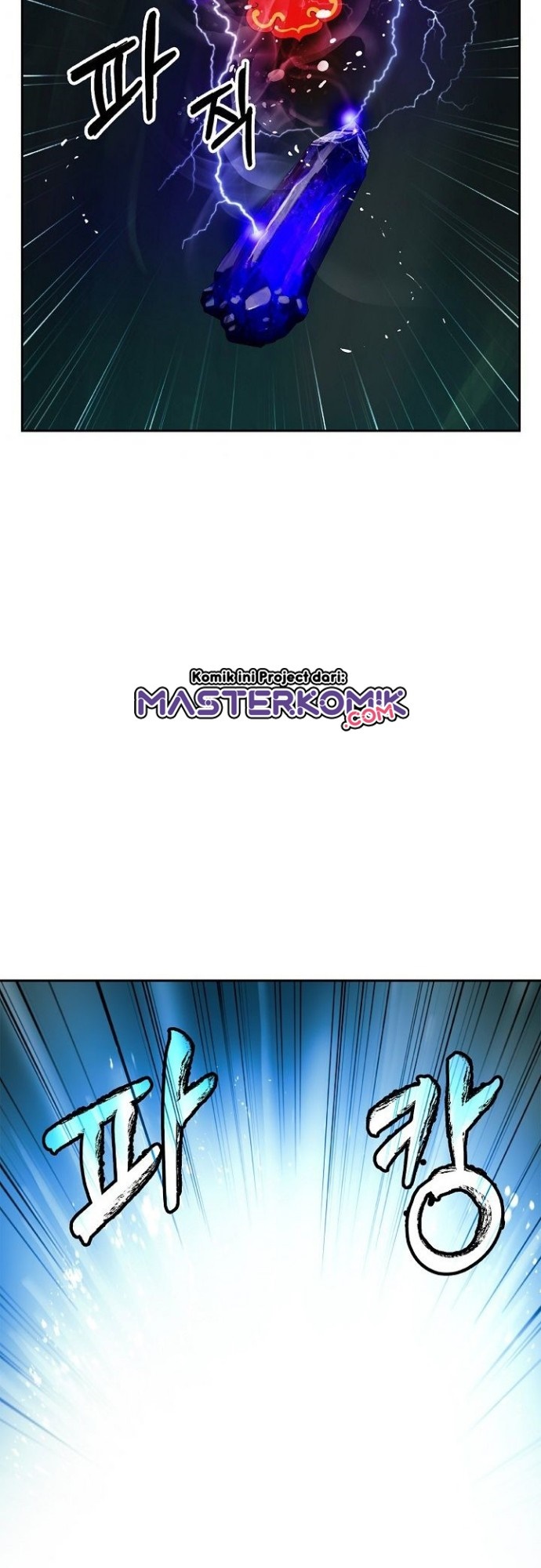 Cystic Story (Call The Spear)