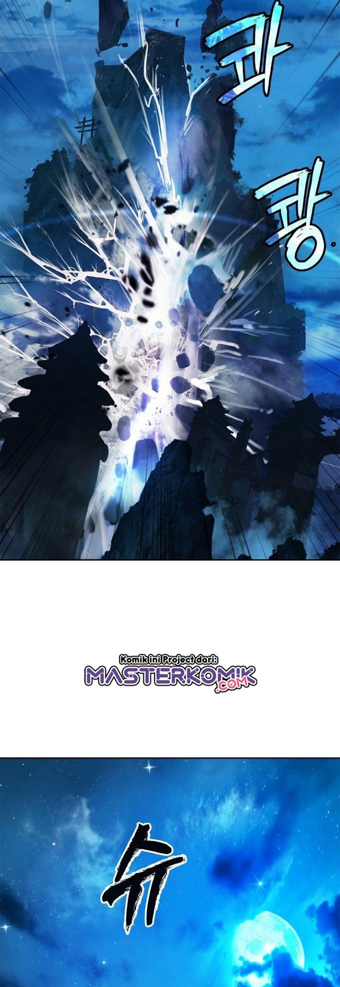 Cystic Story (Call The Spear)