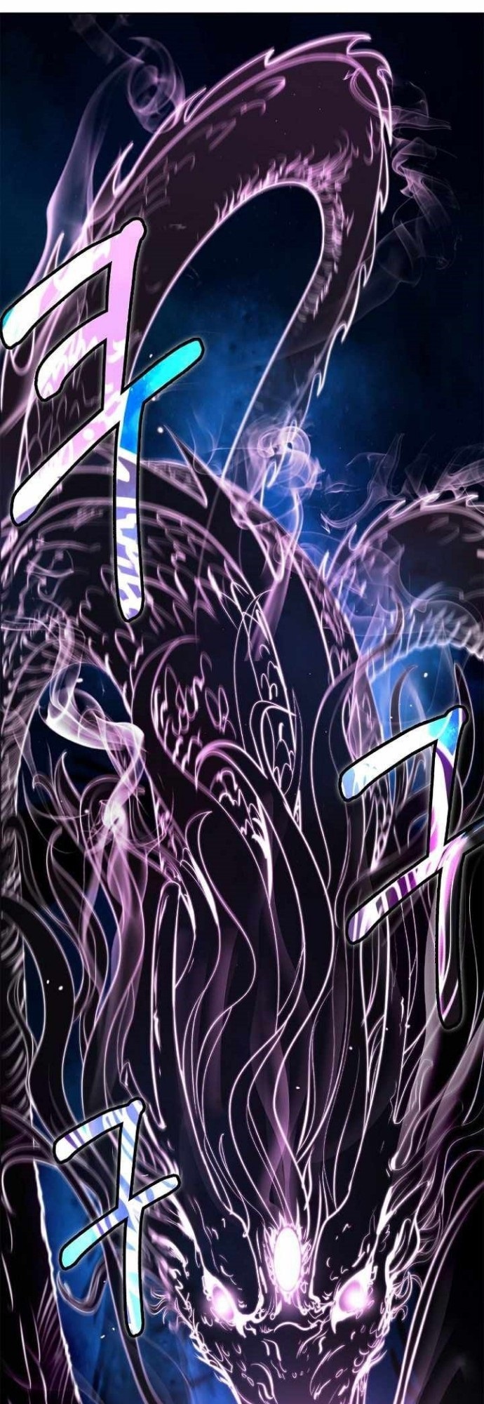 Cystic Story (Call The Spear)