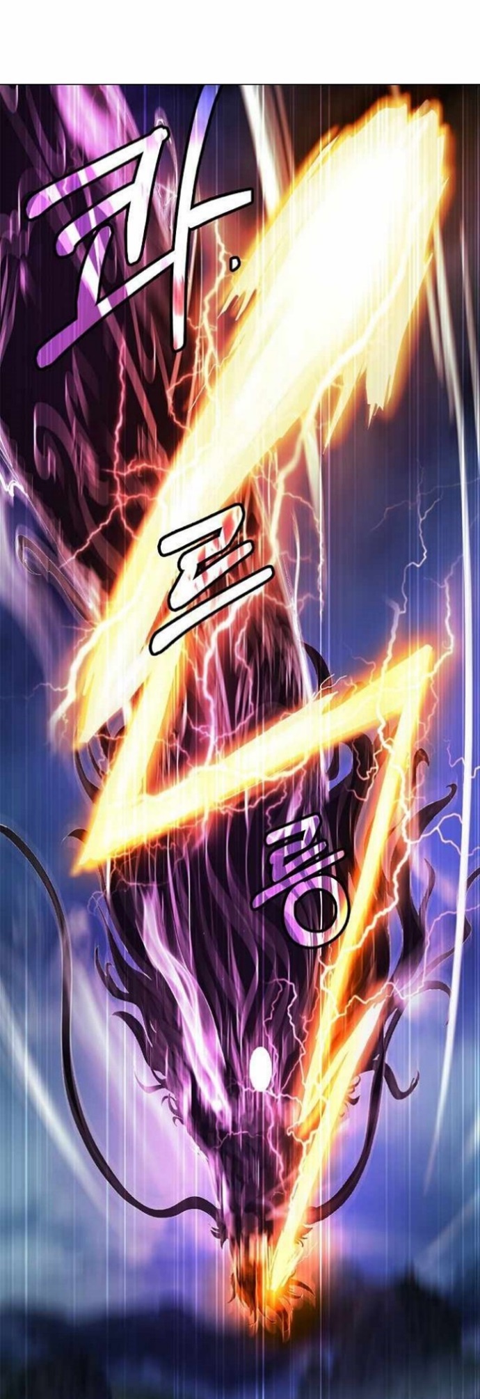 Cystic Story (Call The Spear)