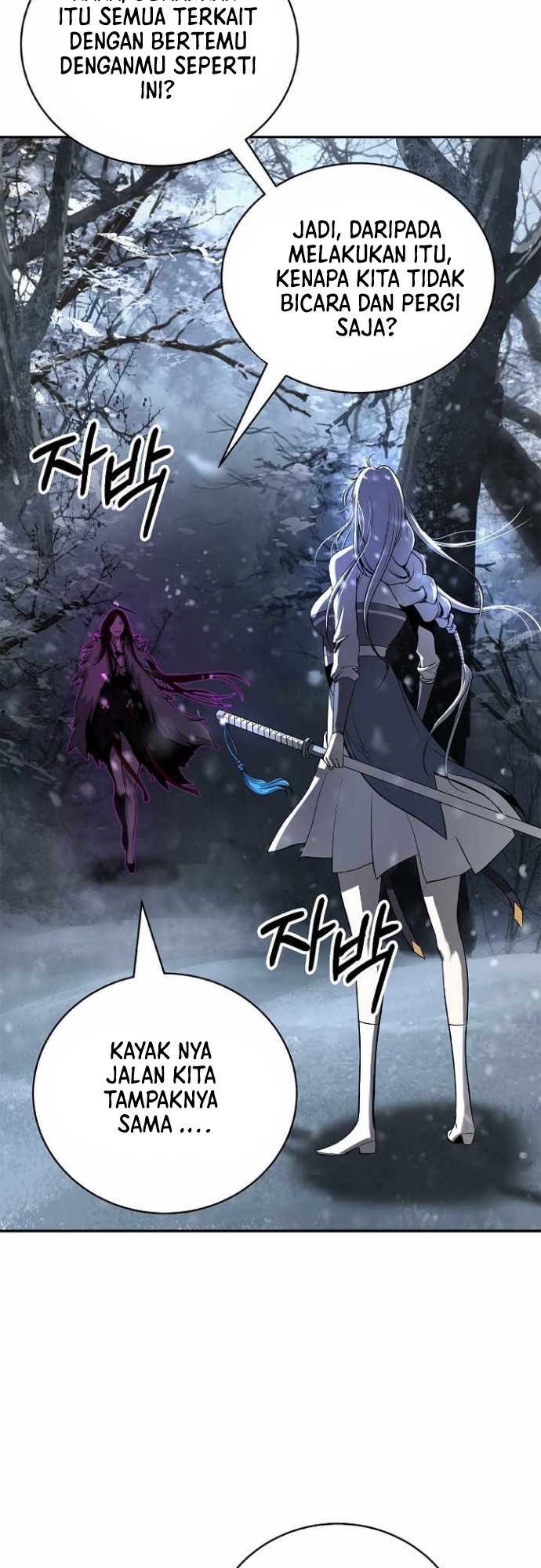 Cystic Story (Call The Spear)