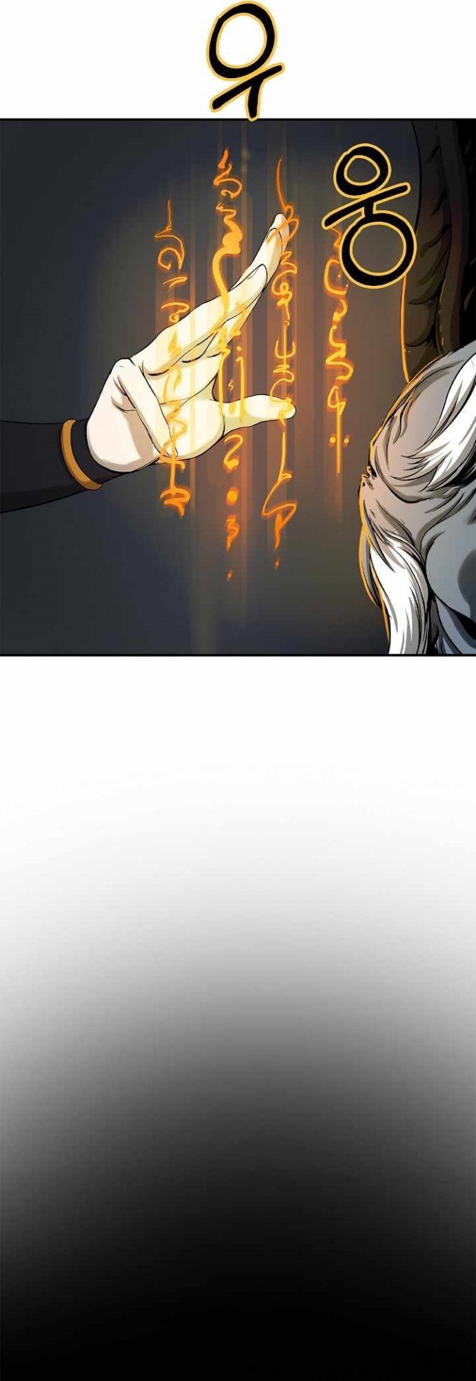Cystic Story (Call The Spear)