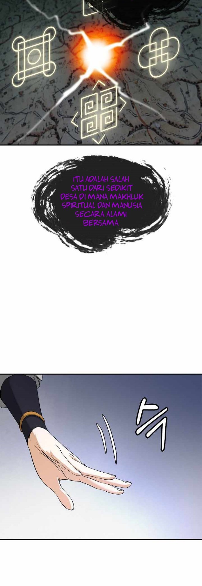Cystic Story (Call The Spear)