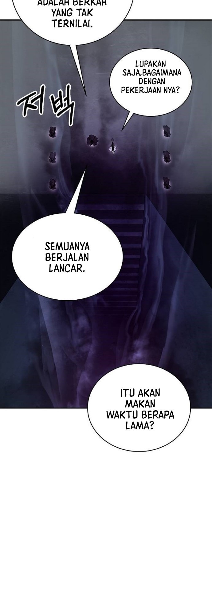 Cystic Story (Call The Spear)