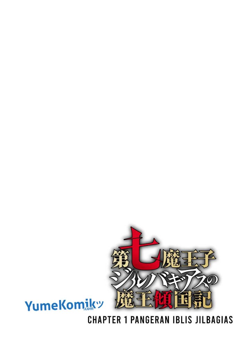 Dainana Maouji Jilbagias no Maou Keikokuki