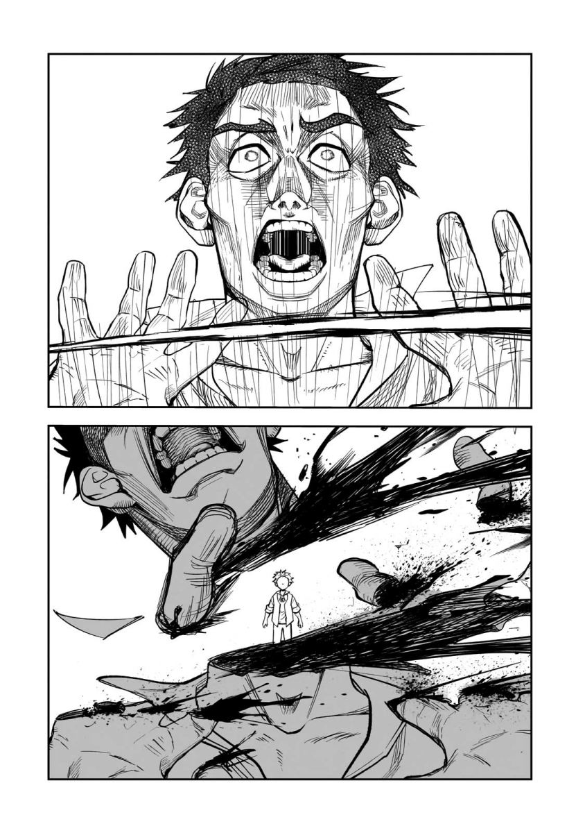 Dainana Maouji Jilbagias no Maou Keikokuki