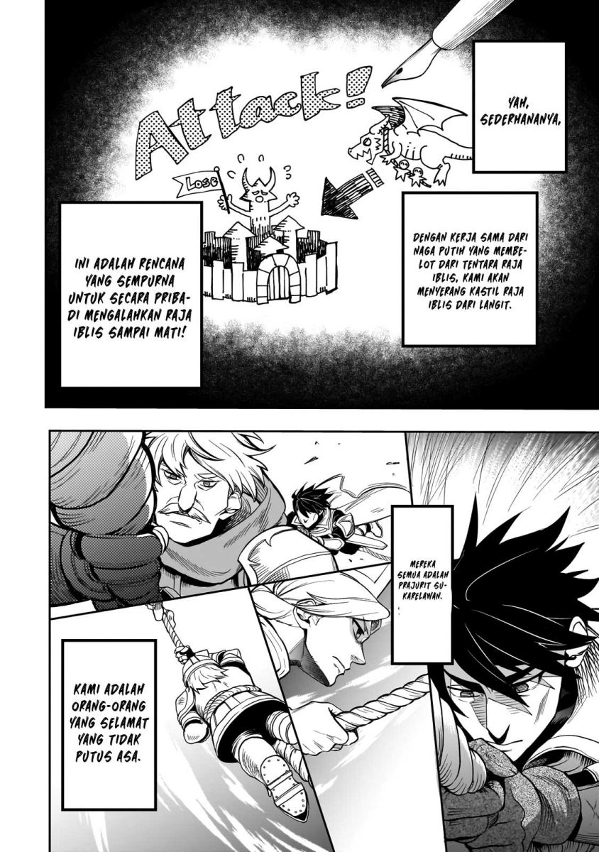 Dainana Maouji Jilbagias no Maou Keikokuki