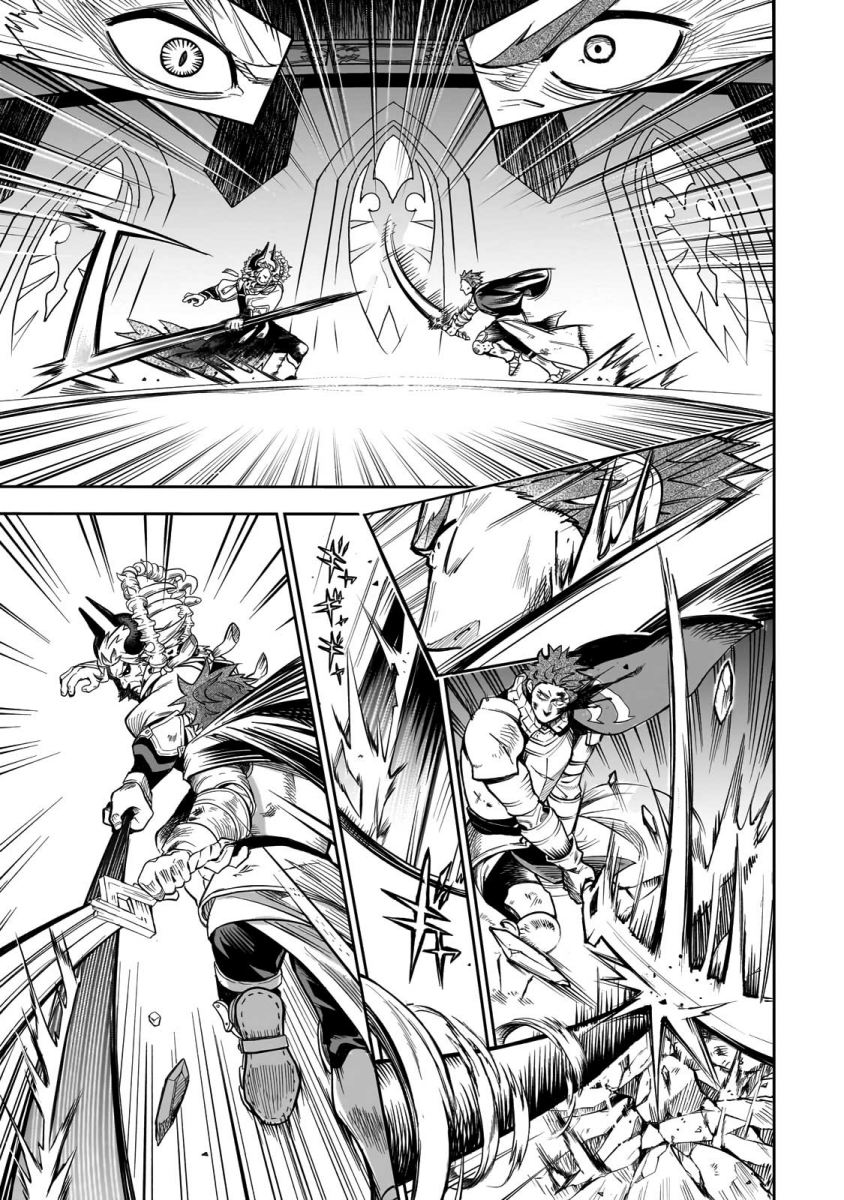 Dainana Maouji Jilbagias no Maou Keikokuki