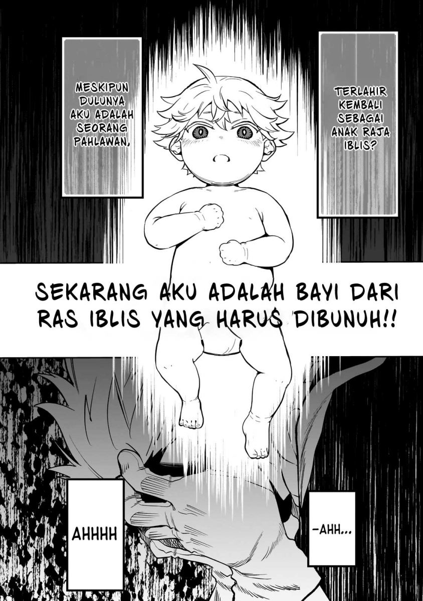 Dainana Maouji Jilbagias no Maou Keikokuki
