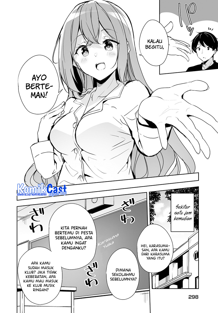 Danshi dato Omotteita Osananajimi to no Shinkon Seikatsu ga Umakuiki sugiru Kudan ni Tsuite