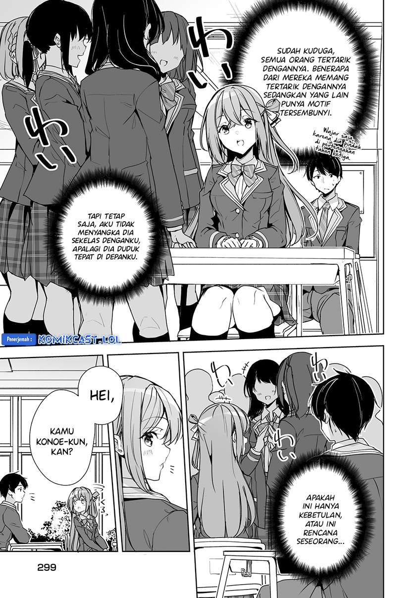 Danshi dato Omotteita Osananajimi to no Shinkon Seikatsu ga Umakuiki sugiru Kudan ni Tsuite