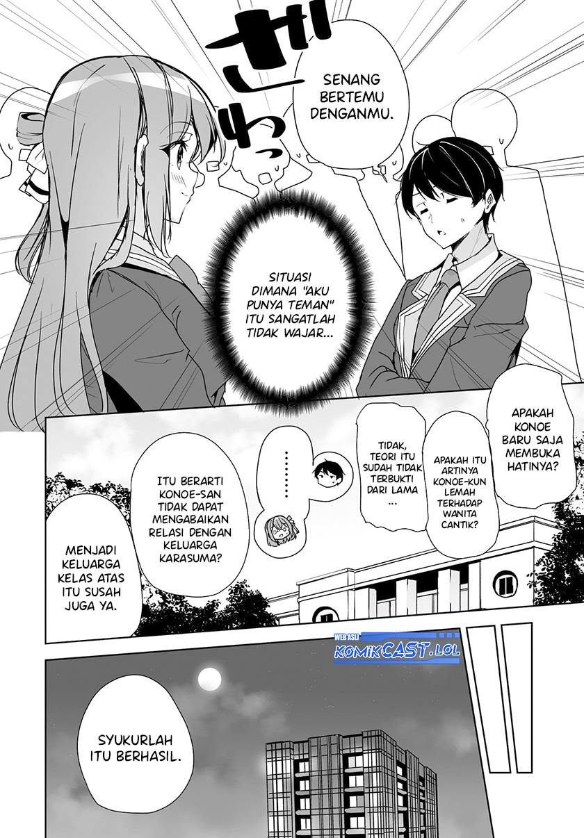 Danshi dato Omotteita Osananajimi to no Shinkon Seikatsu ga Umakuiki sugiru Kudan ni Tsuite