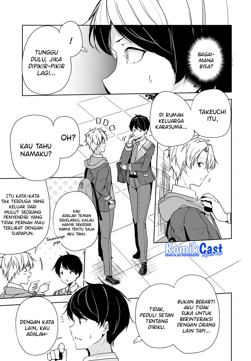 Danshi dato Omotteita Osananajimi to no Shinkon Seikatsu ga Umakuiki sugiru Kudan ni Tsuite