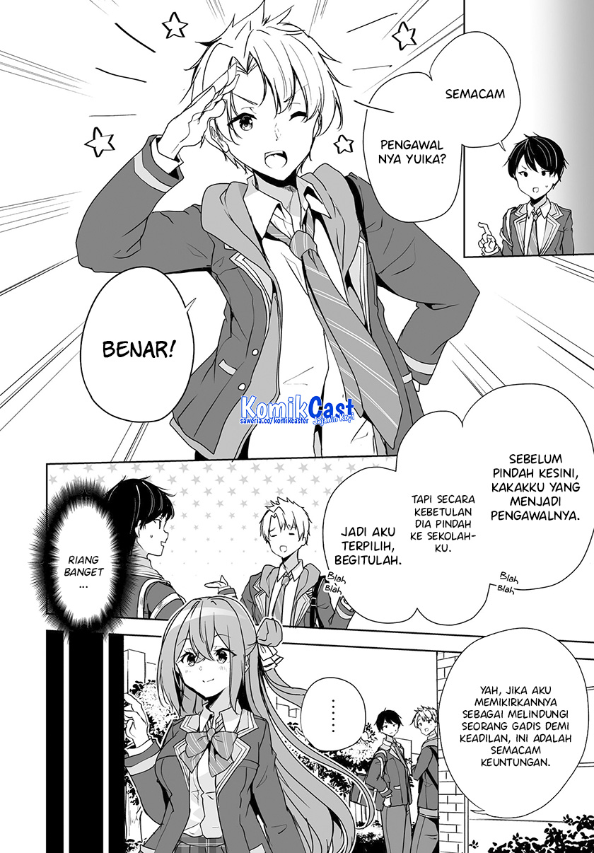 Danshi dato Omotteita Osananajimi to no Shinkon Seikatsu ga Umakuiki sugiru Kudan ni Tsuite
