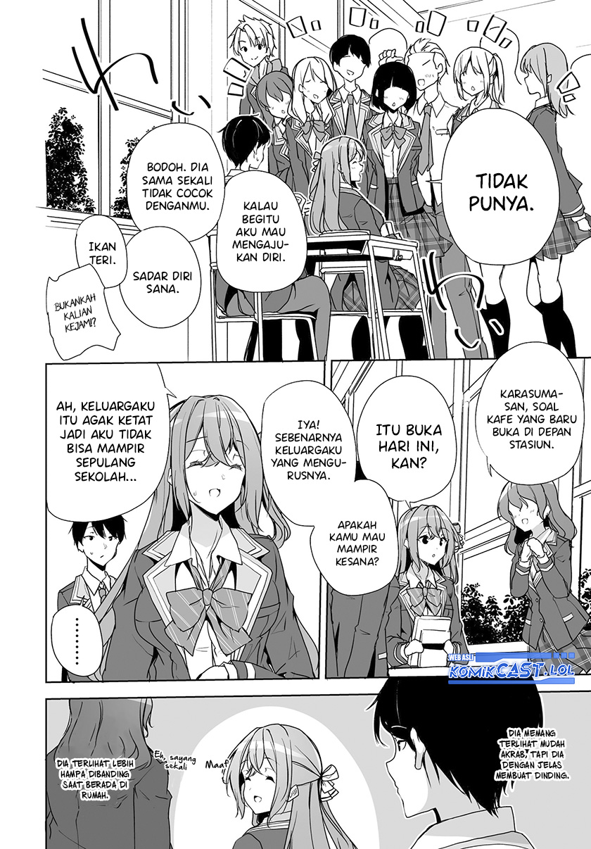 Danshi dato Omotteita Osananajimi to no Shinkon Seikatsu ga Umakuiki sugiru Kudan ni Tsuite