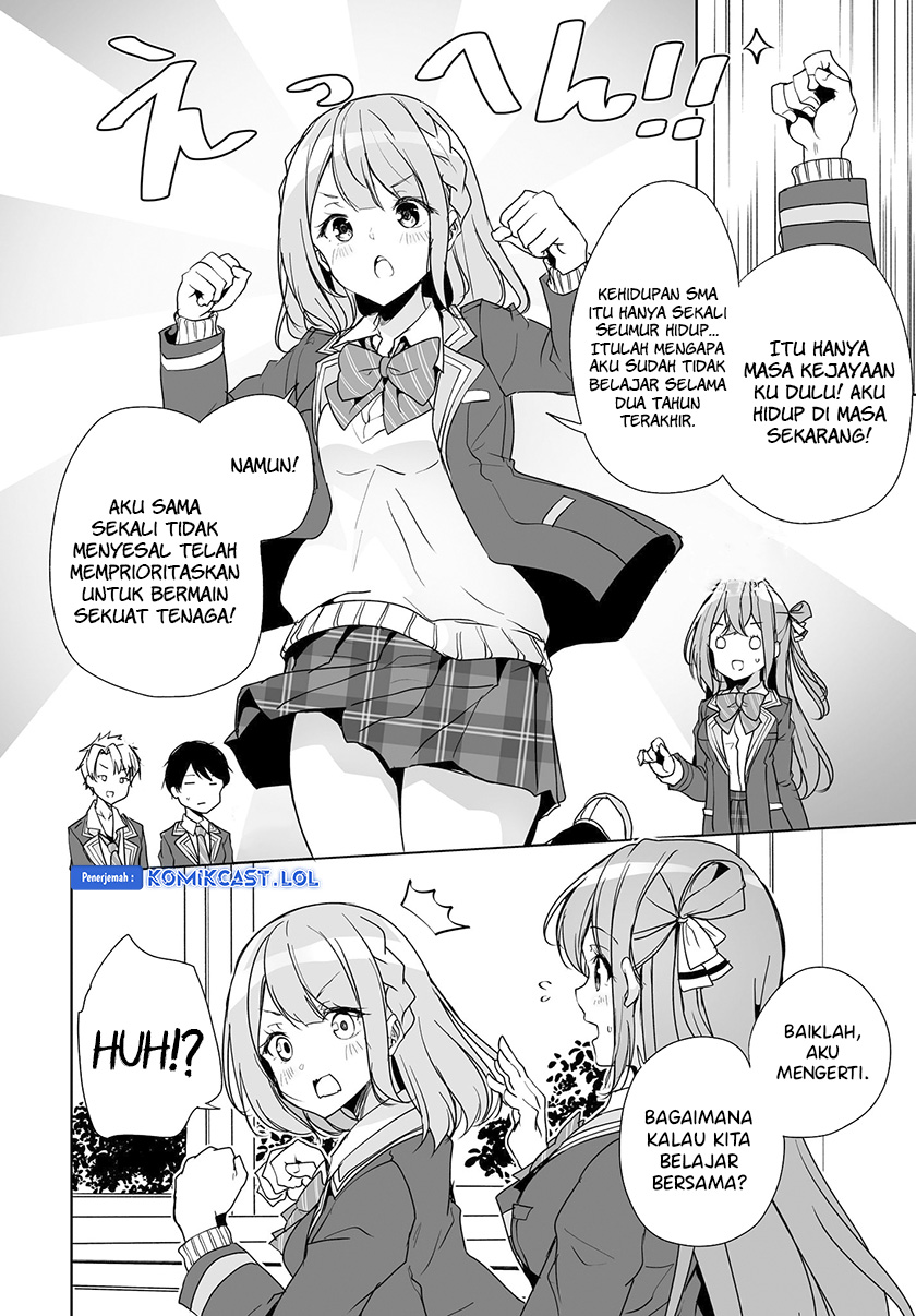Danshi dato Omotteita Osananajimi to no Shinkon Seikatsu ga Umakuiki sugiru Kudan ni Tsuite