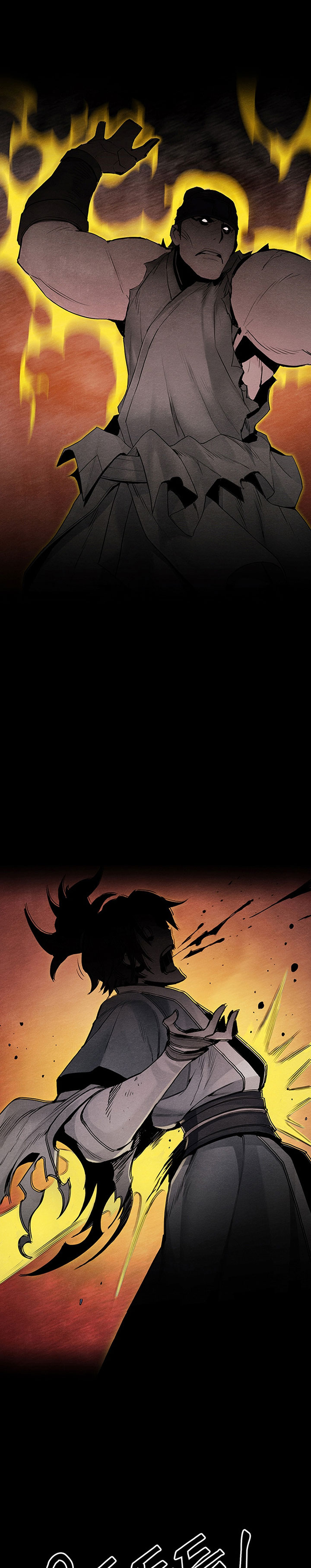 Dark and Light Martial Emperor