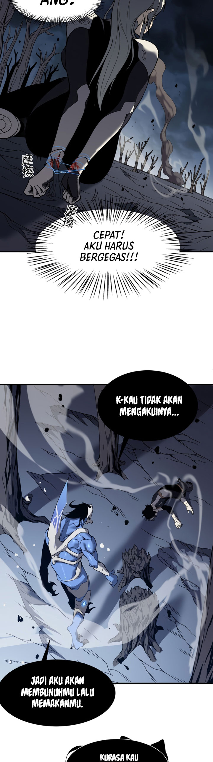 Demon Evolution