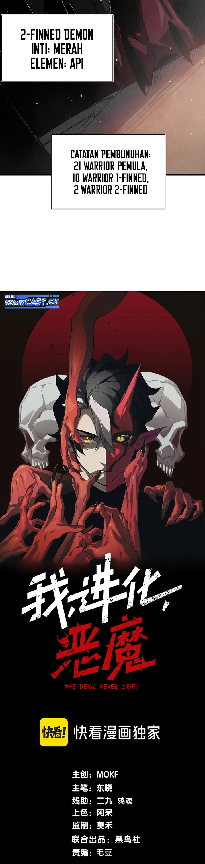 Demon Evolution