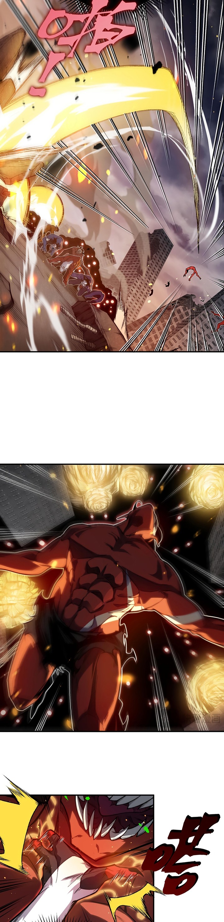 Demon Evolution