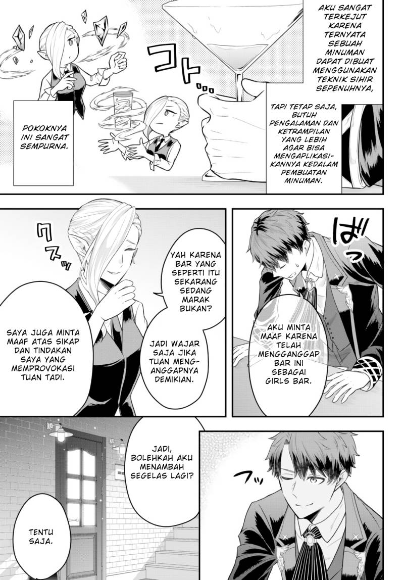 Dokushin Kizoku wa Isekai wo Ouka Suru: Kekkon Shinai Otoko no Yuuga na Ohitori-sama Life (A Single Aristocrat Enjoys a Different World: The Graceful Life of a Man Who Never Gets Married) Chapter 8