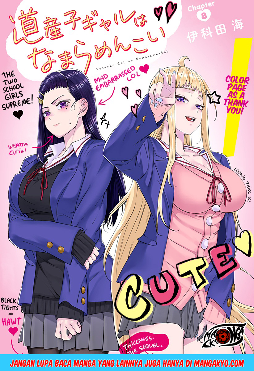 Dosanko Gyaru Is Mega Cute