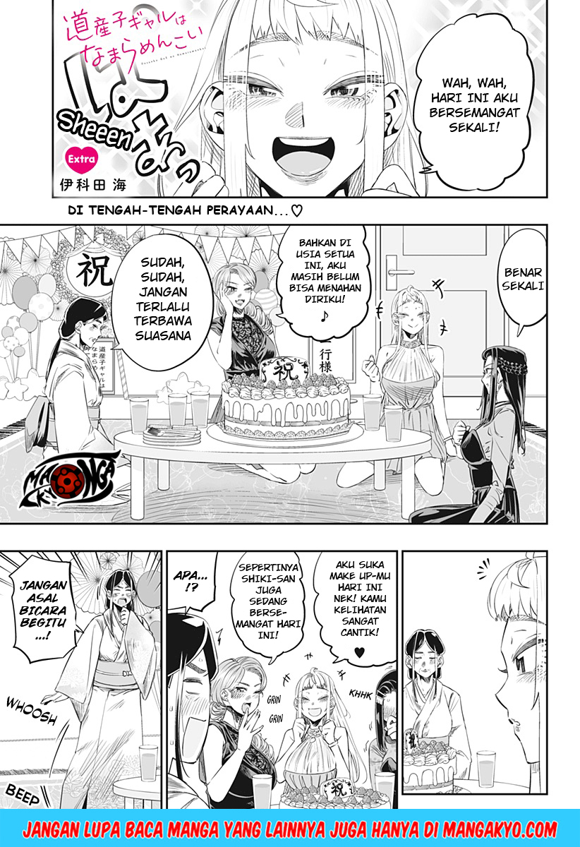 Dosanko Gyaru Is Mega Cute