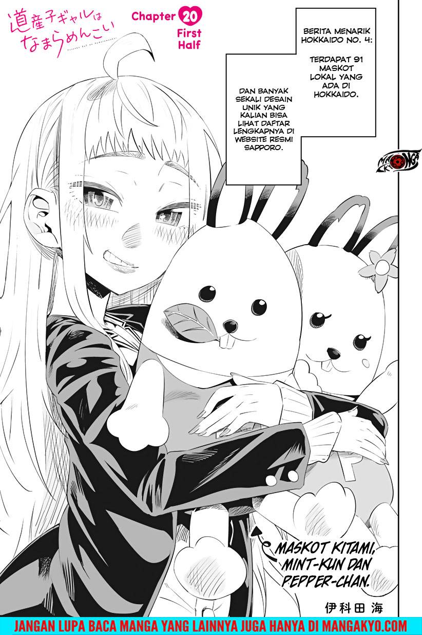 Dosanko Gyaru Is Mega Cute