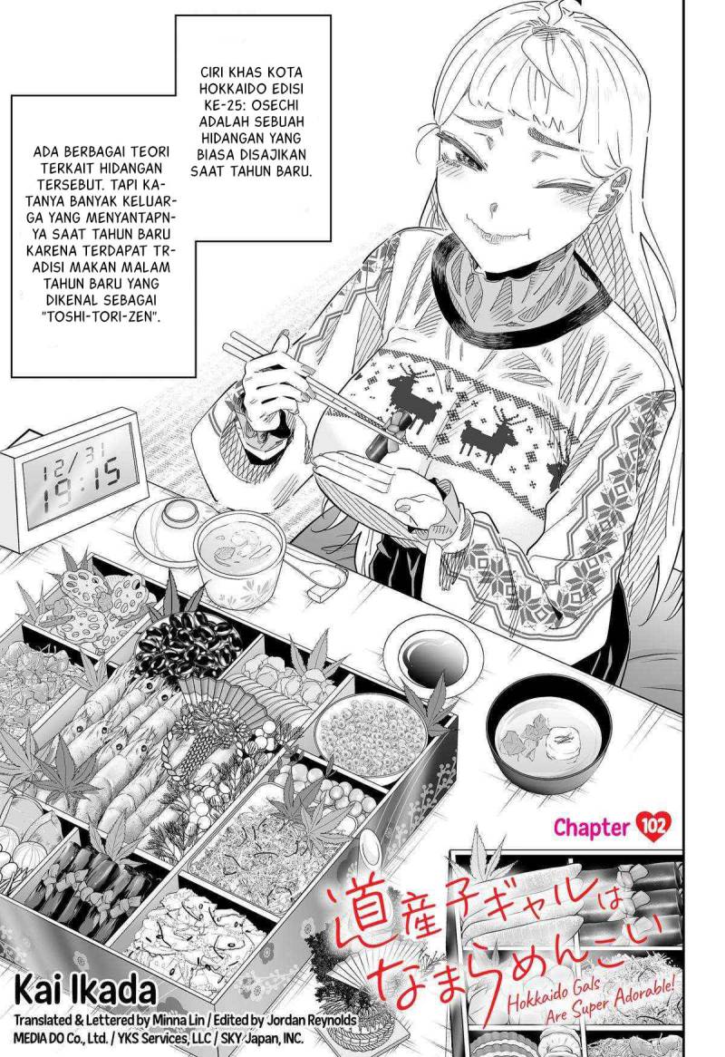 Dosanko Gyaru Is Mega Cute
