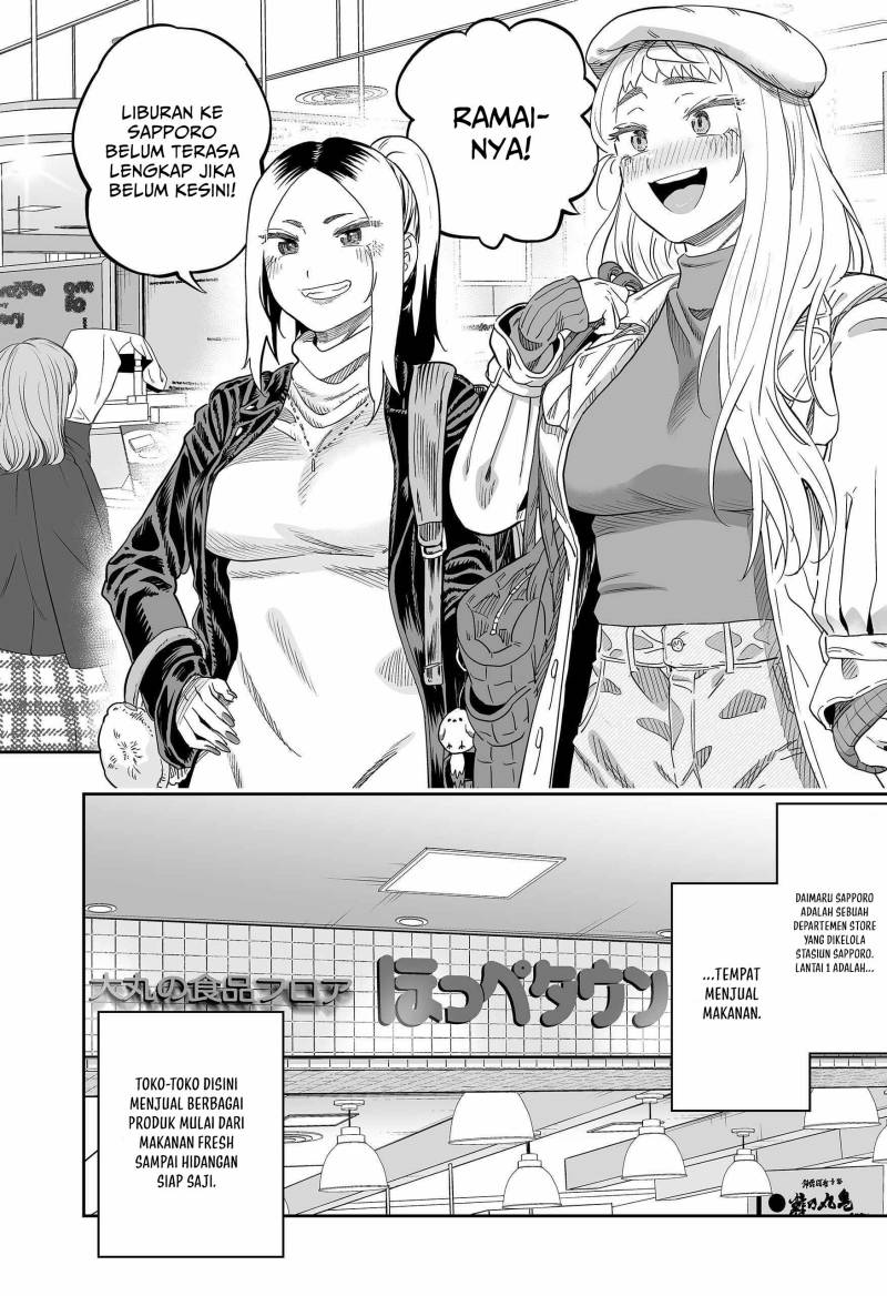 Dosanko Gyaru Is Mega Cute