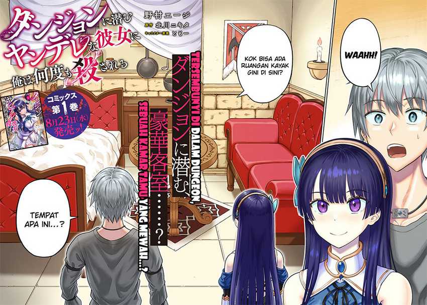 Dungeon ni Hisomu Yandere na Kanojo ni Ore wa Nando mo Korosareru Chapter 5