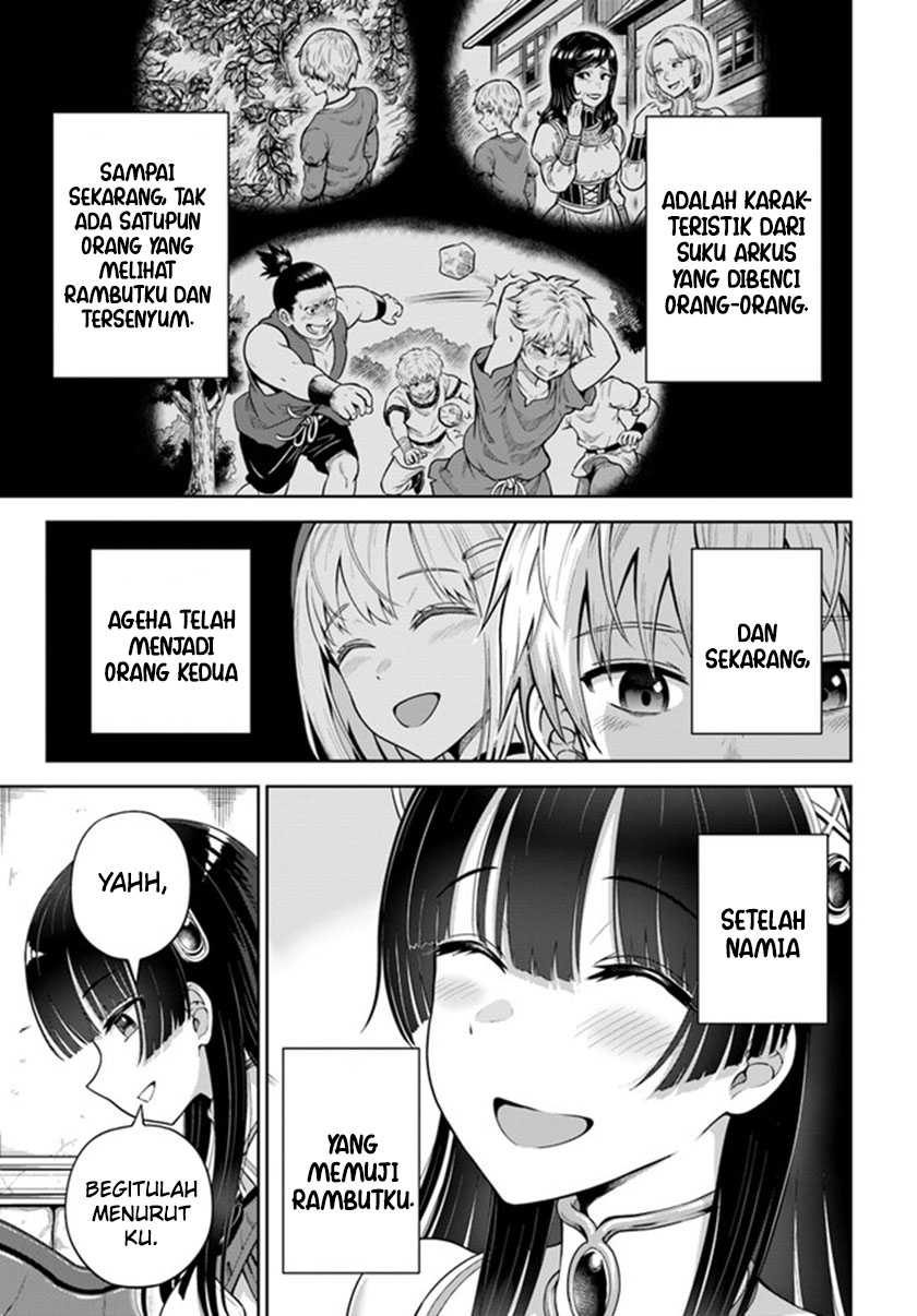 Dungeon ni Hisomu Yandere na Kanojo ni Ore wa Nando mo Korosareru Chapter 5