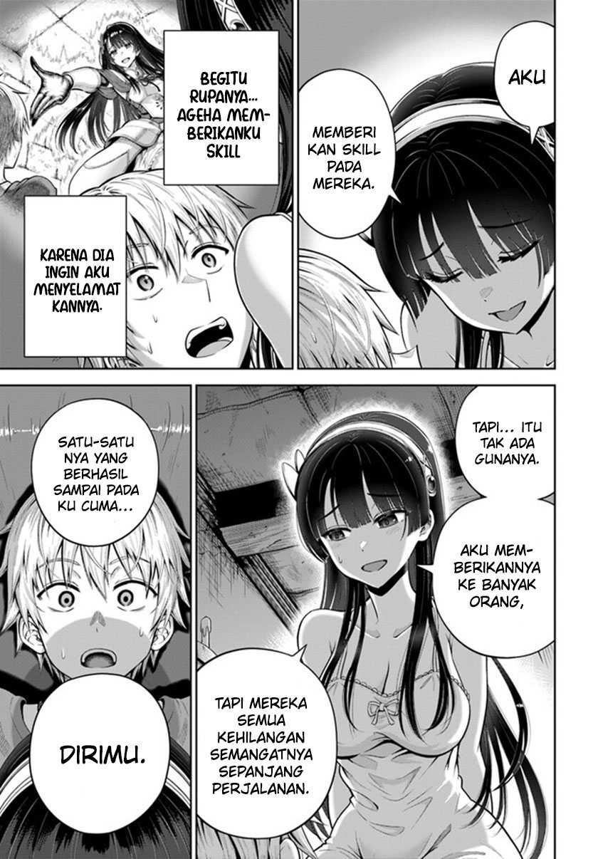 Dungeon ni Hisomu Yandere na Kanojo ni Ore wa Nando mo Korosareru Chapter 5