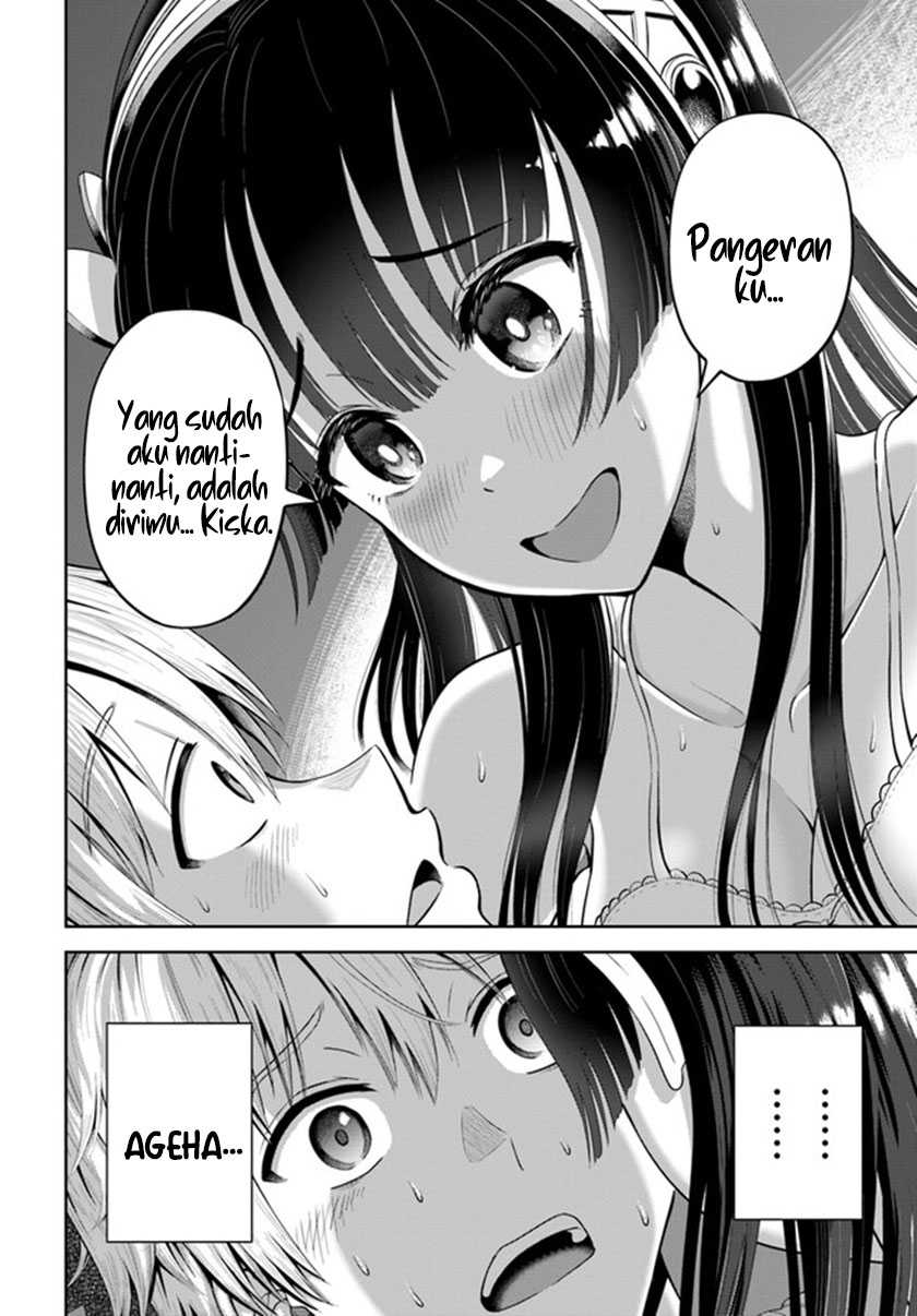 Dungeon ni Hisomu Yandere na Kanojo ni Ore wa Nando mo Korosareru Chapter 5