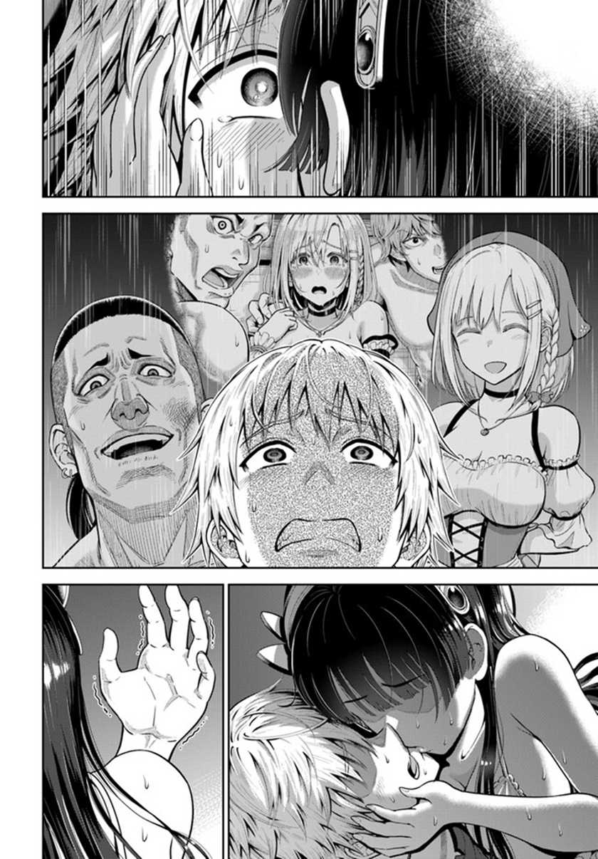 Dungeon ni Hisomu Yandere na Kanojo ni Ore wa Nando mo Korosareru Chapter 5