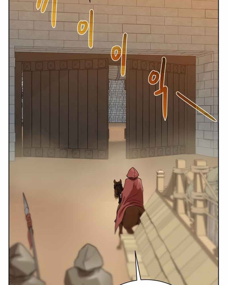 Dungeons & Artifacts