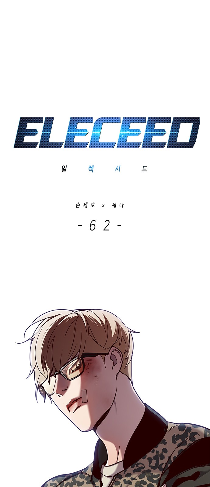 Eleceed